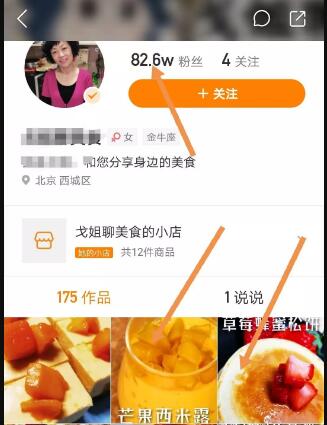 4个保底年赚10万的暴利项目
