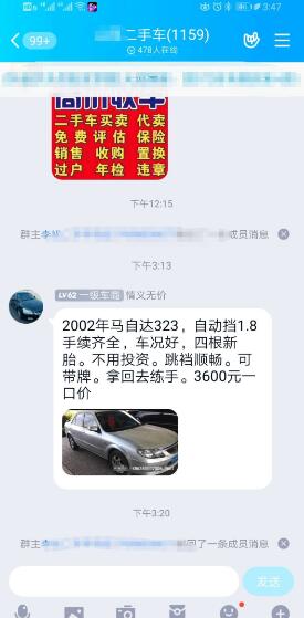 Q群零成本保底日赚1000,快速积累互联网第一桶金