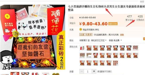 一个不起眼的偏门产品赚钱轻松月入过万