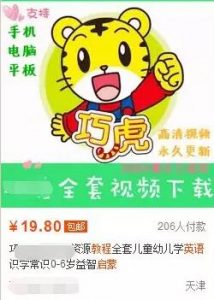 一个可以月赚6000+的正规暴利项目