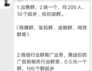 一个简单日赚100元的项目