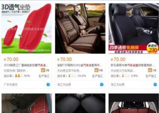一锤子买卖的暴利项目日赚万元