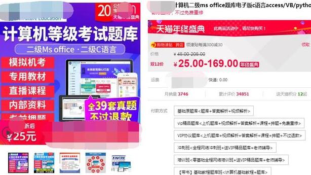 不需要成本的刚需偏门项目,实例告诉你可以有多暴利