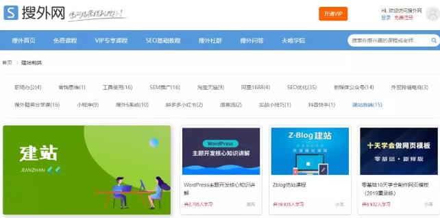 个人网赚博客月入万元的暴利赚钱套路