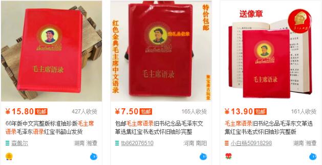 买卖绝版旧书古书偏门不起眼的小生意