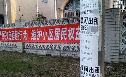 二手房东你不知道的偏门行业其实很赚钱