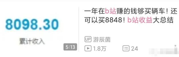 互联网项目的掘金赚钱术(看看有没有适合你的)
