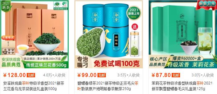 什么偏门行业赚钱快暴利，茶叶最不起眼的冷门行业