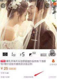 今年一个偏冷门的网赚项目，每个月2到5万收入