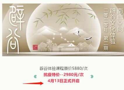 传统文化是暴利行业