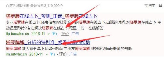 偏门生意：塔罗牌长期可操作的虚拟暴利项目