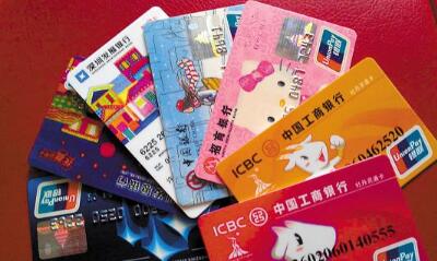 偏门生意:小小信用卡让人月入几十万