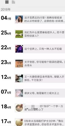 偏门生意：朋友圈马上可实操赚钱方法