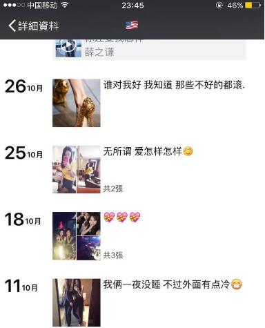 偏门生意：靠微信红包乞讨月赚十万（日赚7000）