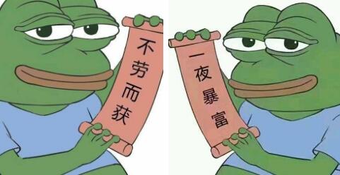 做偏门从来不是天上掉馅饼不劳而获（赚钱的门路）