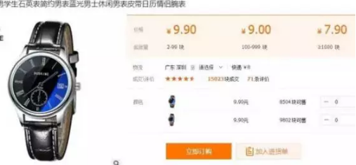 免费营销是如何赚钱的？