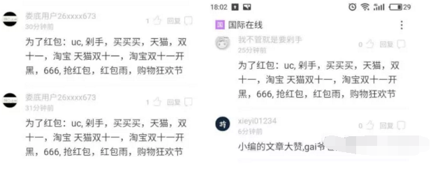 关注的“丐帮”朋友们注意！每天天十块钱