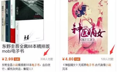 兼职操作免费电子书，轻松月入3000+