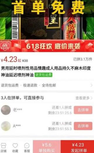冷门暴利行业：男性暴利产品低成本高利润年入百万