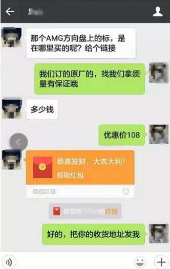 冷门生意：零成本卖汽车配件和模型，月入30000+