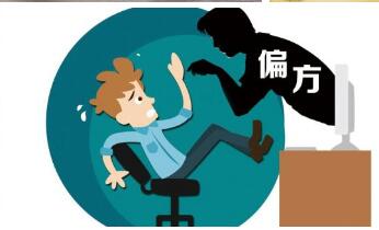 冷门行业:新手利用卖生发偏方赚钱,半年稳定月收入三万