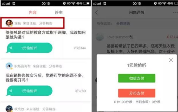 分享一个小白也能躺赚的平台！