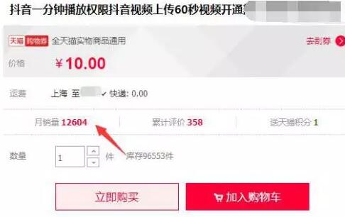 利用信息差卖虚拟项目，每月赚几千到一万很简单