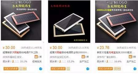 利用信息差月赚3万的暴利项目