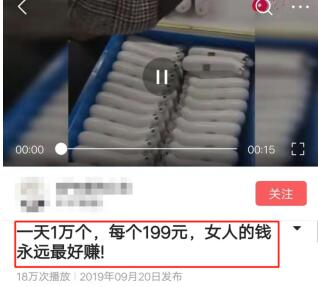 利用信息差空手套白狼赚钱月入过万