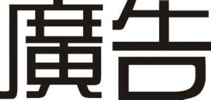 利用网络赚钱的暴利项目月赚10000+