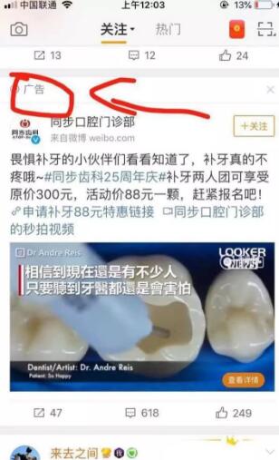 卖赝品鞋暴利行业如何在一天赚10万利润