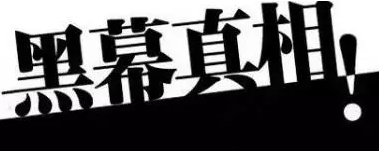 另类游戏cpa推广方式,一个套路让你日赚500+