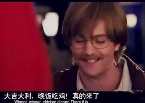 吃鸡游戏赚钱的4种方法,每一种都暴力至极