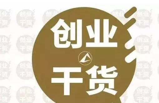 大智慧,小项目(挣钱是反人道的)