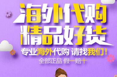 奢侈品海外代购,这些年没人注意的暴利行业