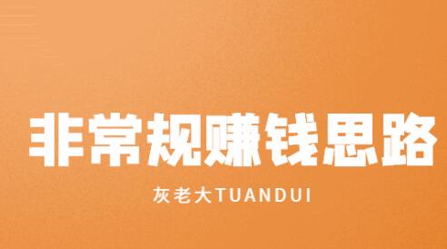 揭秘几个歪门邪道的赚钱行业（防骗）