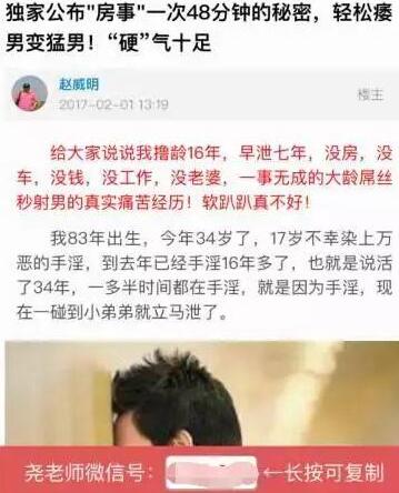 揭秘微信公众号派单暴利项目(年赚百万)
