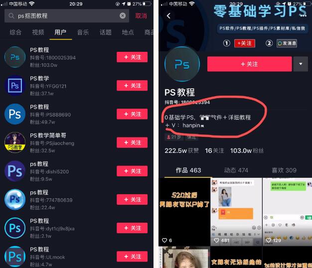 揭秘日入上万的另类色流玩法(切勿操作)