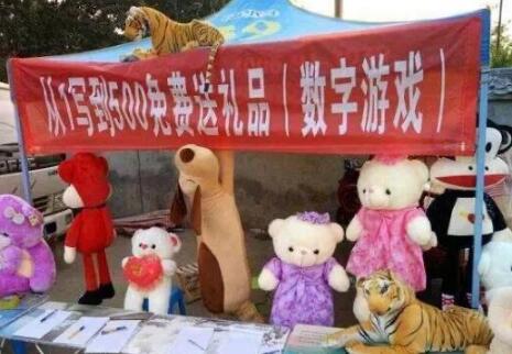 揭秘送娃娃暴利项目轻松日入上千