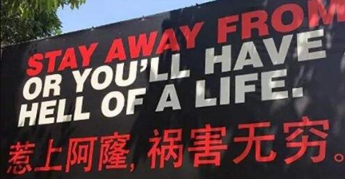 讲述大耳窿与赌徒的故事