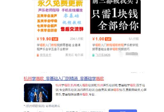 干点什么偏门项目挣钱（3个不用投资暴利小项目）