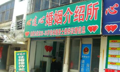 当个中介空手套白狼赚钱无成本