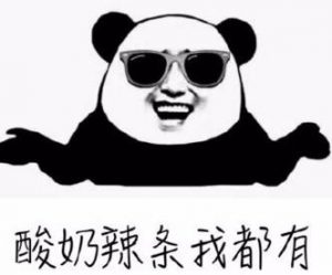 微信表情包也可以让你月入10000+