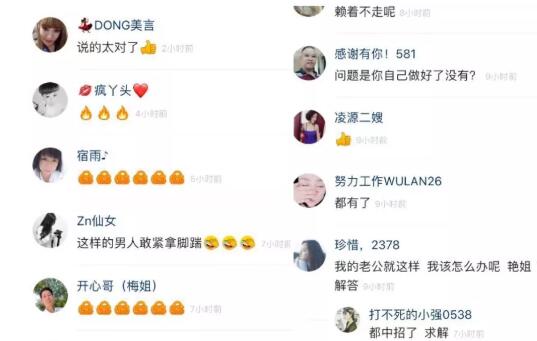情感咨询长久正规的冷门暴利项目月赚十万