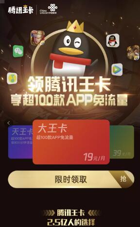 手机卡推广赚佣金项目，新手也能轻松月入几千