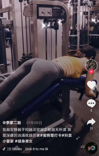 抖音0成本暴利项目,混剪视频月入10W+