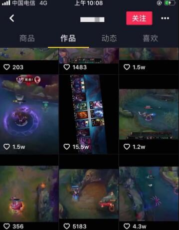 抖音中介快速涨粉50w的偏门点子