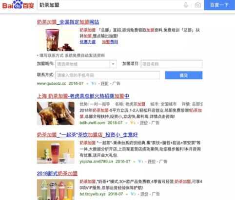招商加盟行业年入百万的赚钱套路