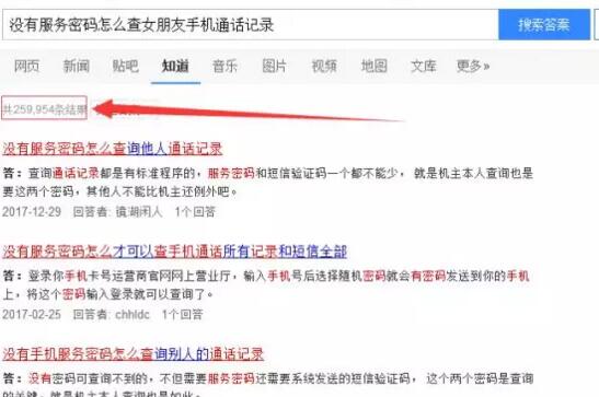 挂个QQ号就能赚钱的灰色项目，月入过万就是这么简单！