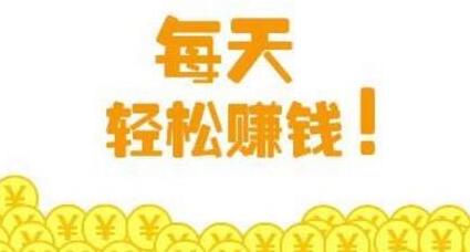 捞偏门30天纯赚48万的方法，可以借鉴下思路！